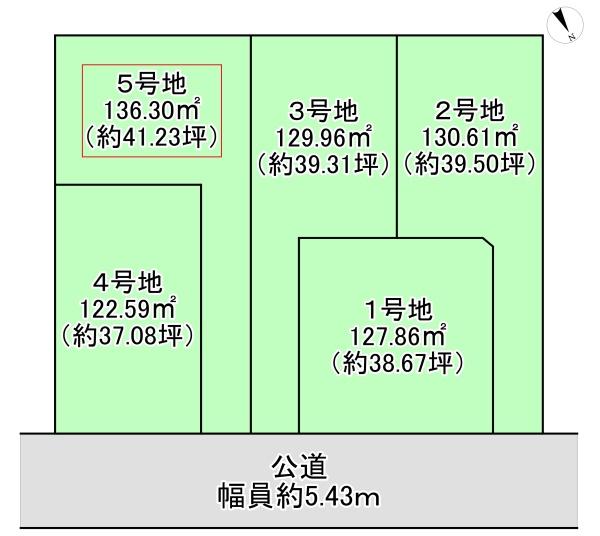 ５号地