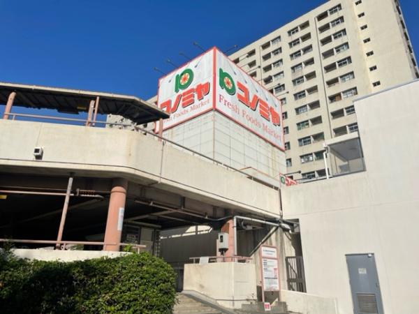泉北星和台コーポラス(コノミヤ泉ヶ丘店)