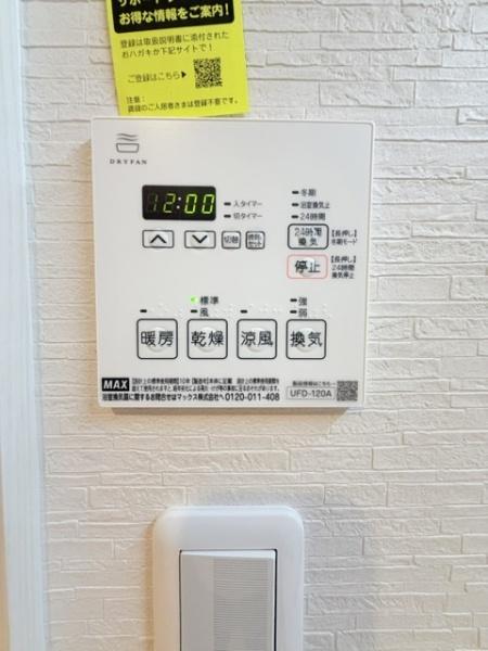 泉北星和台コーポラス