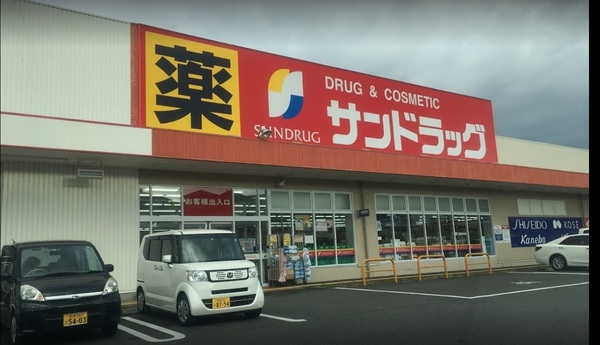 和泉市箕形町２丁目の土地(サンドラッグ和泉観音寺店)