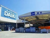 １号棟(DCMダイキ大美野店)