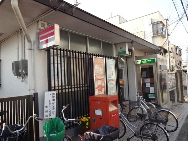 １号棟(堺大美野郵便局)