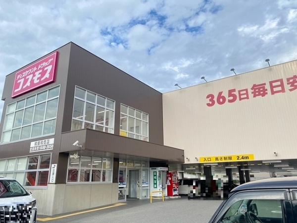 和泉市小田町の中古一戸建て(ドラッグコスモス和泉和気店)