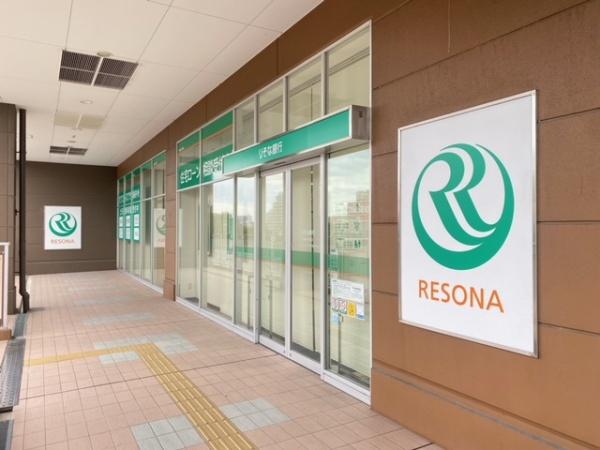 和泉市緑ケ丘２丁目の土地(りそな銀行和泉中央支店)