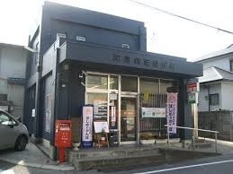 和泉市緑ケ丘２丁目の土地(和泉内田郵便局)