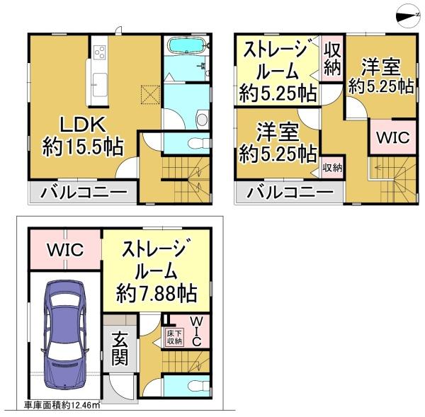２号棟
