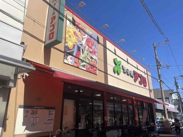 ２号棟(食品館アプロ堺香ヶ丘店)
