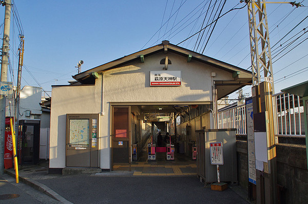 堺市美原区北余部(萩原天神駅)