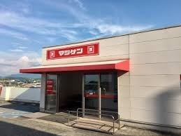 大阪狭山市大野台３丁目の土地(マツゲン大阪狭山店)