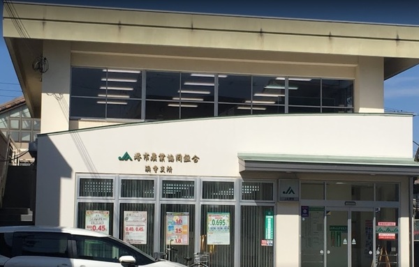 ベルク浜寺公園(JA堺市浜寺支所)