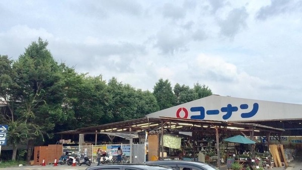 ファミリープラザ泉北光明池Ｃ棟(ホームセンターコーナン和泉中央店)