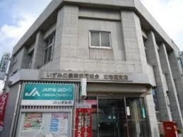 ファミリープラザ泉北光明池Ｃ棟(JAいずみの北池田支店)