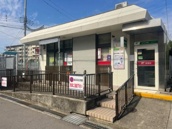 堺市南区城山台４丁の中古一戸建て(泉北城山台郵便局)