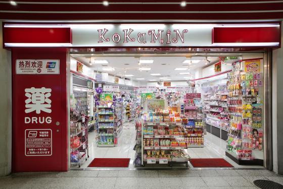 堺市南区御池台４丁の中古一戸建て(コクミンドラッグ御池台店)