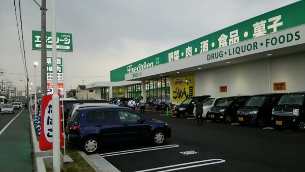 １号棟(エバグリーンプラス和泉芦部店)