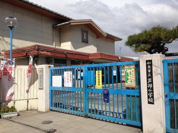 １号棟(和泉市立芦部小学校)