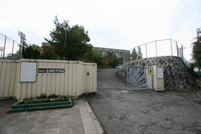 和泉市みずき台２丁目の中古一戸建て(和泉市立光明台中学校)