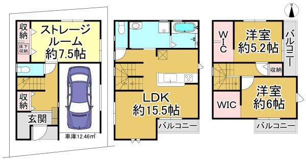 1号棟