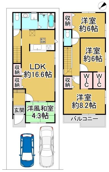 2号棟