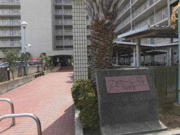 ファミール堺パート２