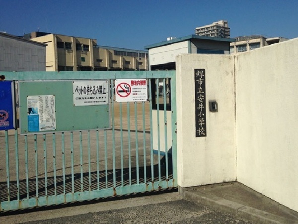 堺東グリーンハイツ(堺市立安井小学校)