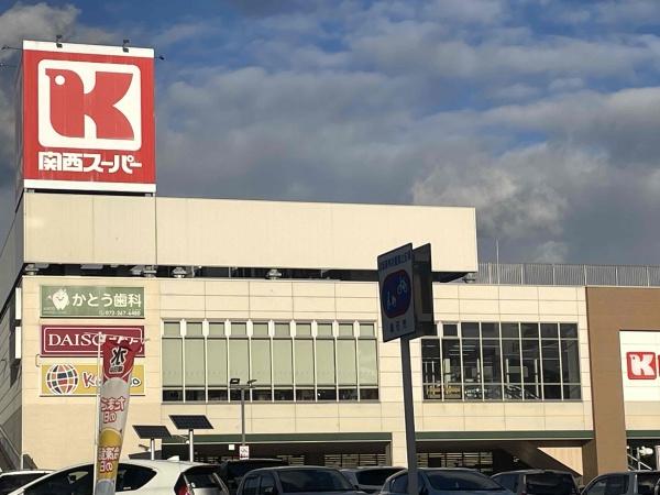高石市高師浜３丁目の土地(関西スーパー高石駅前店)