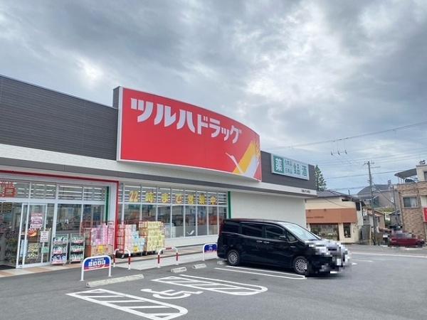 和泉市緑ケ丘２丁目の土地(ツルハドラッグ和泉のぞみ野店)