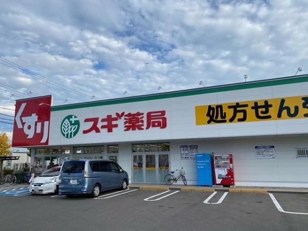 寺門和気団地２号棟(スギ薬局和泉府中東店)