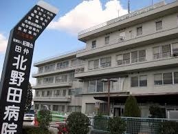 コスモ北野田(特定医療法人紀陽会田仲北野田病院)