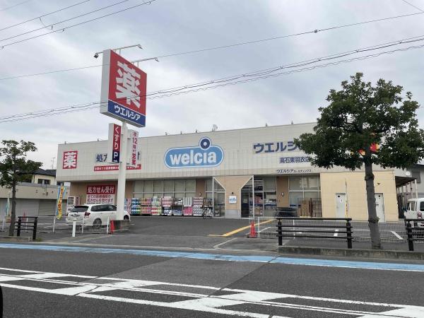 高石羽衣５丁目　１号棟(ウエルシア高石東羽衣店)