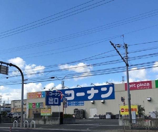 堺市堺区出島海岸通４丁　１号棟(コーナン堺店)