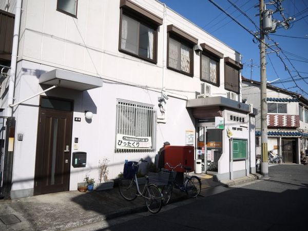 堺市堺区出島海岸通４丁　１号棟(堺湊郵便局)