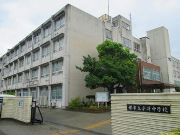 堺市中区深阪３丁　１号地(堺市立平井中学校)