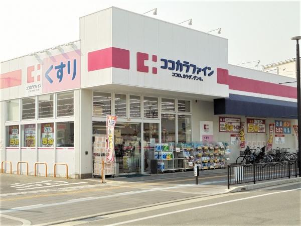 サウスオールシティレフトウイング(ココカラファイン鳳南店)