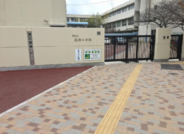 サウスオールシティレフトウイング(堺市立鳳南小学校)