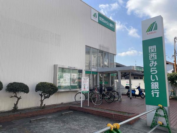 サウスオールシティレフトウイング(関西みらい銀行高石支店)
