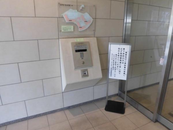 サウスオールシティレフトウイング