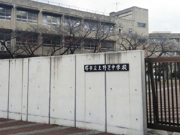 クローバーハイツ上野芝(堺市立上野芝中学校)