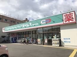 カルム堺Ａ棟(ドラッグセイムス堺綾之町店)
