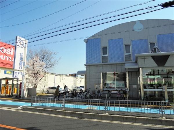 堺市北区北花田町２丁(紀陽銀行北花田支店)