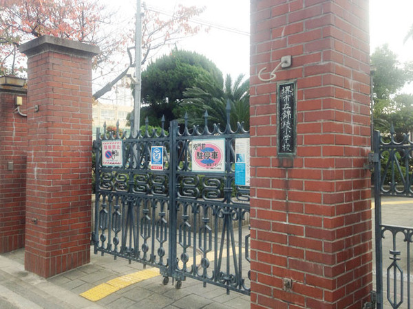 ＴＺ北清水(堺市立錦綾小学校)