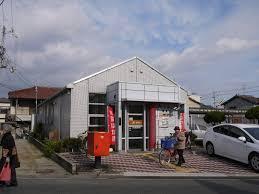 堺市東区日置荘原寺町　Ａ号棟(堺日置荘郵便局)