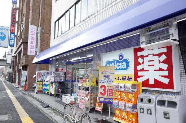 グレイスランドマーク堺・光明池(ウエルシア和泉光明池駅前店)
