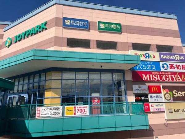 パークシティ泉ヶ丘(ココカラファイン　ジョイパーク店)