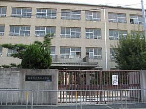 松原市小川４丁目　１号棟(松原市立恵我小学校)