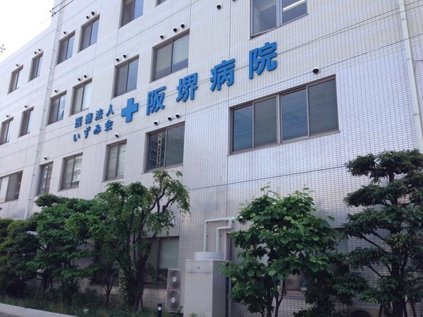 堺市堺区大浜中町３丁目　２号棟(医療法人いずみ会阪堺病院)