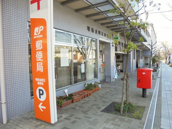 エバーグリーン金岡　四号館(堺新金岡五郵便局)