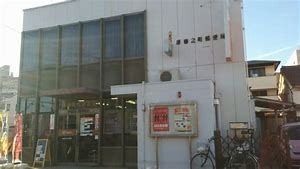 堺柳之町アーバンコンフォート(堺柳之町郵便局)
