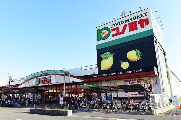 ライオンズヒルズ堺堀上町(コノミヤ深井店)