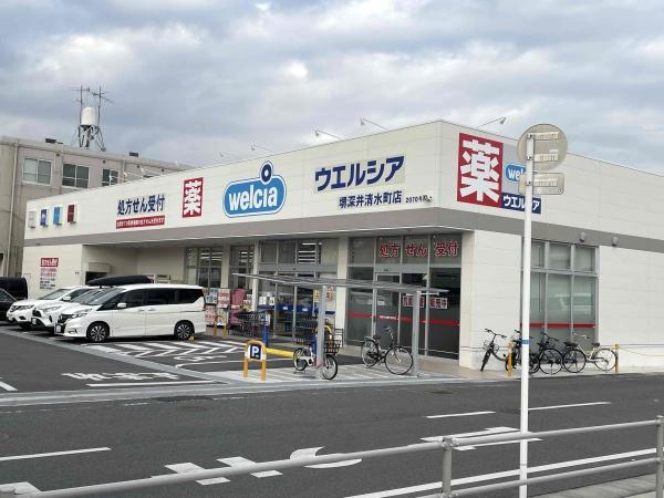 ライオンズヒルズ堺堀上町(ウエルシア薬局堺深井清水店)